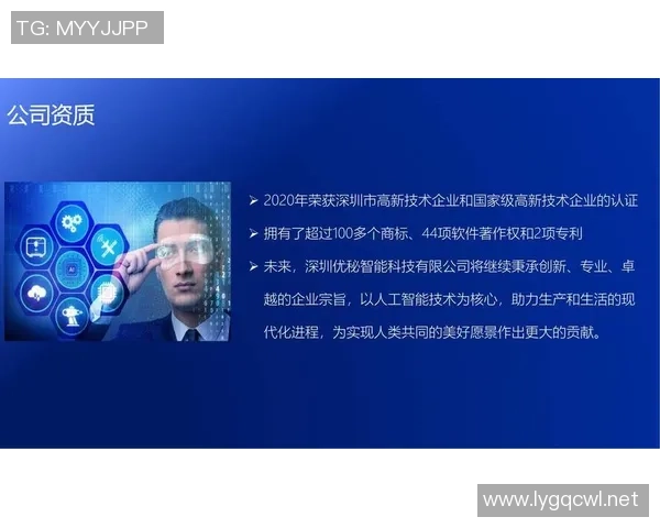 超凡国际个性化推荐系统助力精准营销与用户体验提升的创新探索