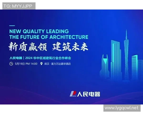 非凡娱乐合作伙伴携手共创精彩未来推动行业创新与发展