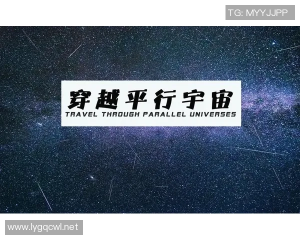 新宝GG量子算法研究的前沿探索与应用前景分析